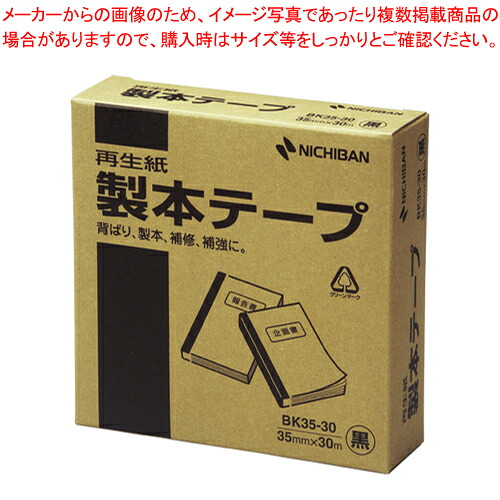 御役目用・身寄り用に至適！おでん鍋の選び方とおすすめ商いもの その他-文房具・事務用品