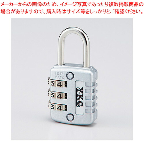 【まとめ買い10個セット品】YKC フリーダイヤル錠 120-26-S 1個