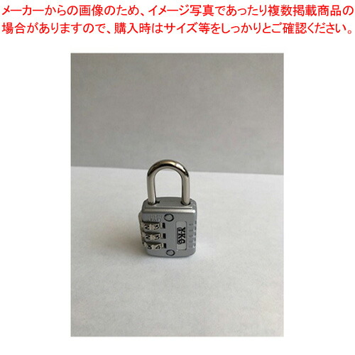 【まとめ買い10個セット品】YKC フリーダイヤル錠 120-31-S 1個 9,234円