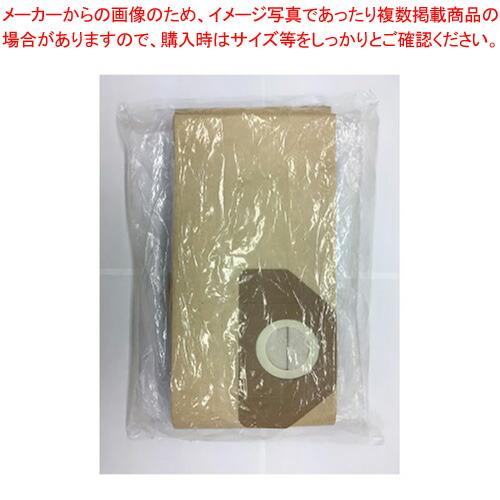 【まとめ買い10個セット品】紙パックフィルター 10枚 NV-115AMZ用 8711703000 1P|厨房卸問屋 名調