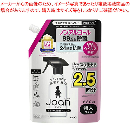 御勤め用・身寄り用に至適！おでん鍋の選び方とおすすめ商いもの