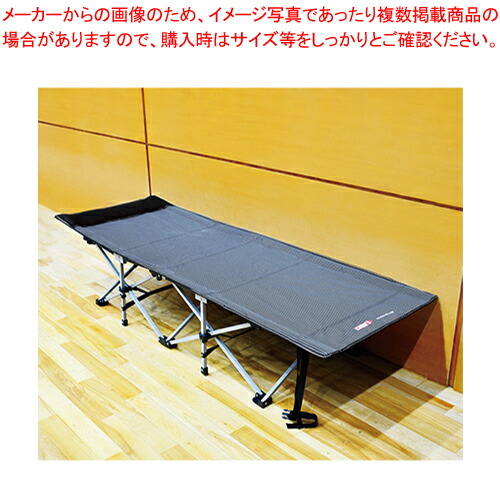 折り畳み簡易ベッド RB-100 1台 17,435円
