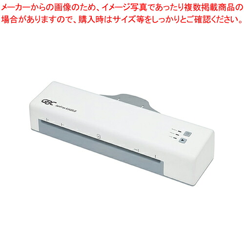ジャムフリーラミネータ A3対応 GLMA3400JF-2W 1台