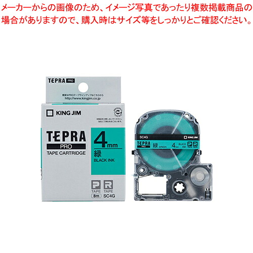 【まとめ買い10個セット品】テプラPROテープ パステル SC4G ミドリ 1個