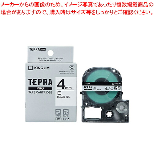 【まとめ買い10個セット品】テプラPROテープ 白ラベル SS4K 1個