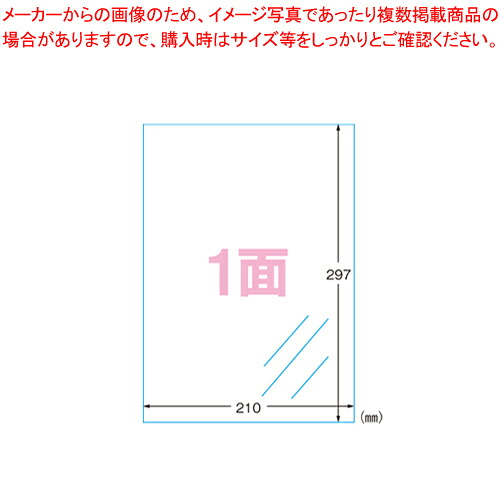 【まとめ買い10個セット品】インクジェットプリンタ用(特殊タイプ) 29289 1Ｐ｜厨房卸問屋 名調
