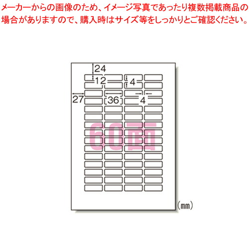 【まとめ買い10個セット品】マルチプリンタラベル A4 60面 31278 1Ｐ