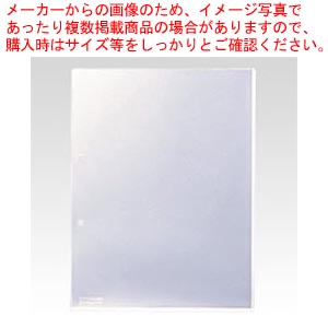 【まとめ買い10個セット品】キングホルダーマチ無し 10枚入り 780-10 ニュウハク 1Ｐ