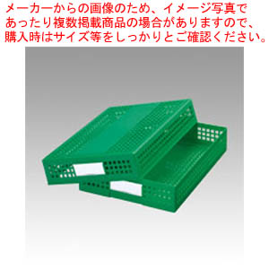 【まとめ買い10個セット品】シストレー(フタ付) A4 緑 STX-70-30 ミドリ 1個