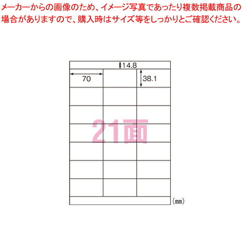 【まとめ買い10個セット品】再生紙マルチプリンタラベル 31338 1冊