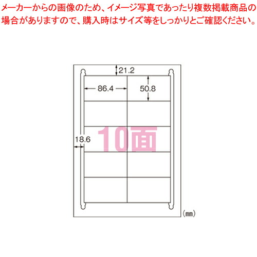 【まとめ買い10個セット品】再生紙マルチプリンタラベル 31340 1冊