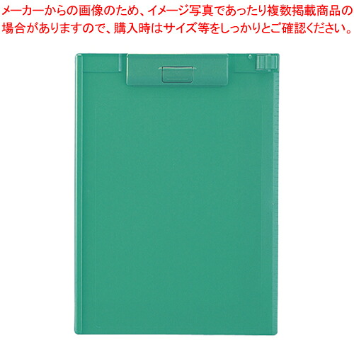 【まとめ買い10個セット品】クリップボード A4サイズ(縦型) A-977U-7 ミドリ 1枚