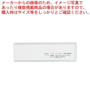 【まとめ買い10個セット品】タックケース ソフトタイプ 10枚入り CR-TACN1-T クリア 1Ｐ