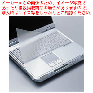 【まとめ買い10個セット品】キーボードカバー ノートPC用 PKU-FREE2 クリアー 1枚 11,913円