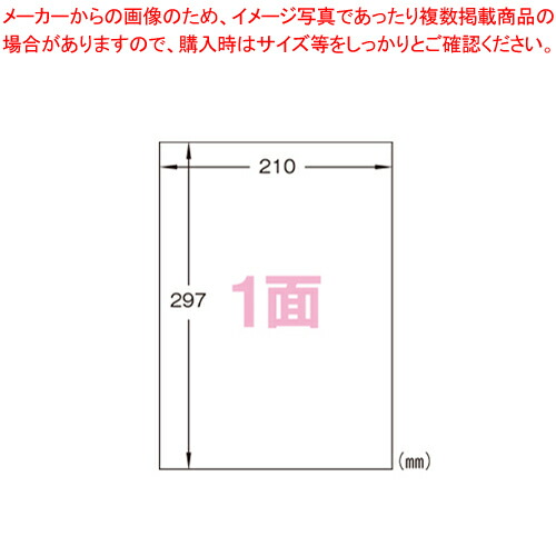 【まとめ買い10個セット品】レーザープリンタラベル 透明つや消しA4 28428 1Ｐ