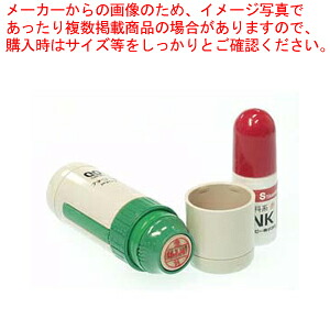 【まとめ買い10個セット品】プチコールPRO15 記帳用 受付 PTP-15N 1個