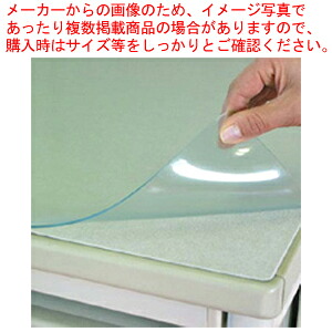 【まとめ買い10個セット品】再生コピーレス・ダブル CR-CW106R-LGR 1枚｜厨房卸問屋 名調