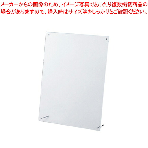 【まとめ買い10個セット品】アクリル賞状額 B5判 PE-052B 1枚