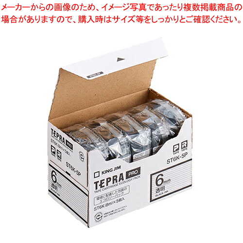 御役目用・身寄り用に至適！おでん鍋の選び方とおすすめ商いもの オフィス機器-ラベルライター