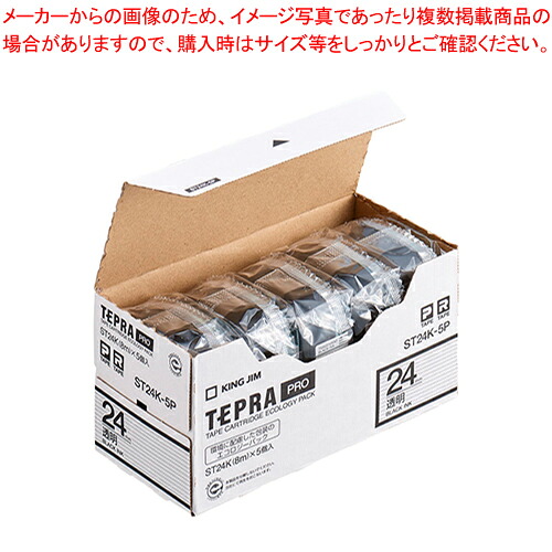 【まとめ買い10個セット品】テプラPROテープ エコパック 5個入り ST24K-5P 1箱|厨房卸問屋 名調