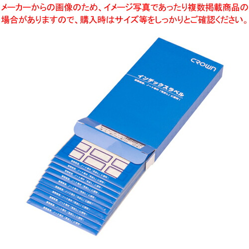 お勤め用・身寄り用に至適！おでん鍋の選び方とおすすめ商いもの 日用品雑貨・文房具・手芸-ラベル・ステッカー