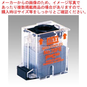 【まとめ買い10個セット品】電子ホッチキス針 NO.70FE MS90023 1個