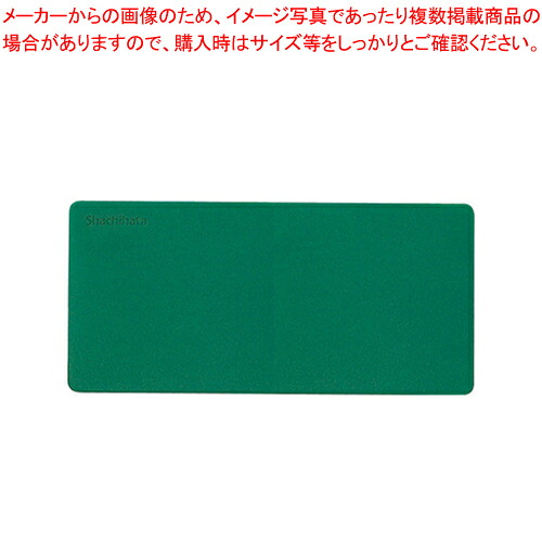 【まとめ買い10個セット品】印マット 小 IM-1 グリーン 1枚