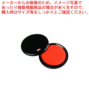 【まとめ買い10個セット品】瞬乾朱肉プレミオ SA-7504PS 紙 SA90234 1個