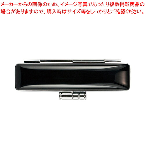 【まとめ買い10個セット品】印鑑ケース ヒットケース IB-189 ブラック 1個