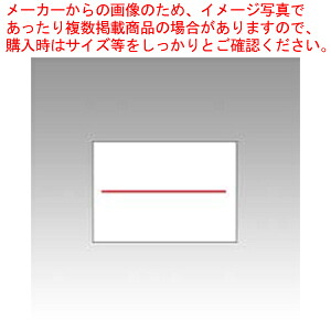 【まとめ買い10個セット品】PB-220用ラベル 一本線 強粘 10巻 1-33-99921-2 220-3 1本|厨房卸問屋 名調