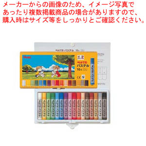 【まとめ買い10個セット品】ぺんてる パステル 16色 GHSR-16 1個