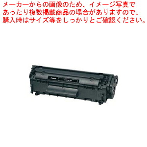 【まとめ買い10個セット品】モノクロレーザートナー CRG-303 1個