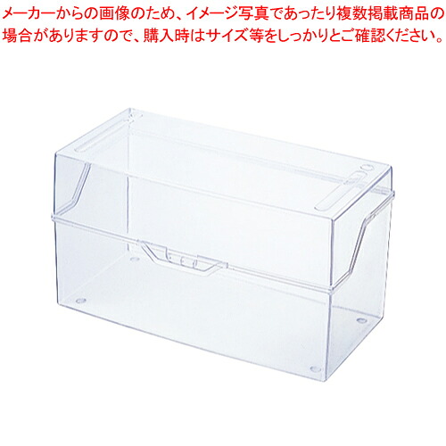 【まとめ買い10個セット品】かたづけボックス CD CKB-401CR クリア 1台｜厨房卸問屋 名調