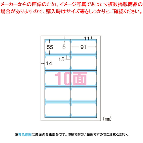 【まとめ買い10個セット品】マルチカード 両面クリアエッジ 51482 1冊｜厨房卸問屋 名調