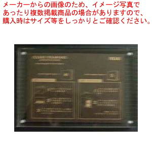 【まとめ買い10個セット品】クリアフレーミング アクリルマグネット PEM-152L 1枚 13,748円