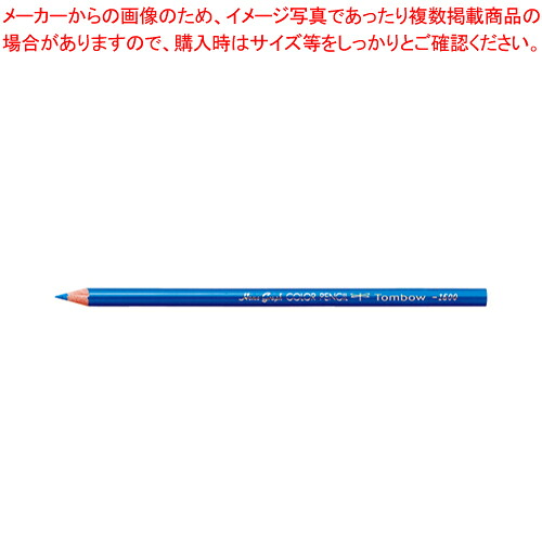 【まとめ買い10個セット品】色鉛筆 1500 単色 青 1500-15 アオ 1打