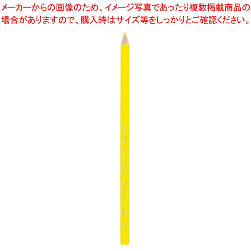 【まとめ買い10個セット品】色鉛筆 1500 単色 れもん色 1500-02 レモン 1打