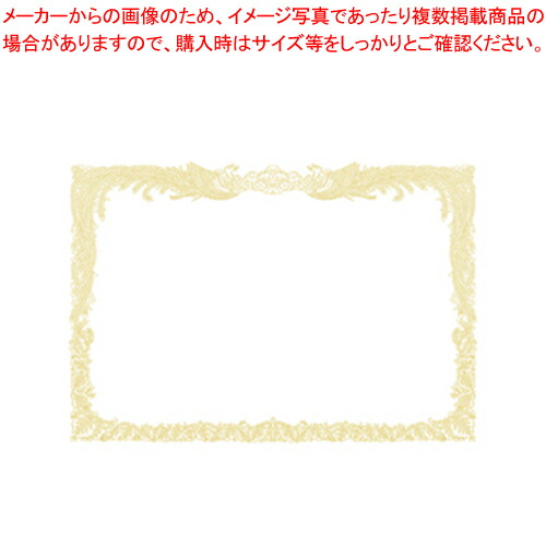 【まとめ買い10個セット品】OA賞状用紙 A3判縦書用 白上質 10-1180 シロ 1箱｜厨房卸問屋 名調