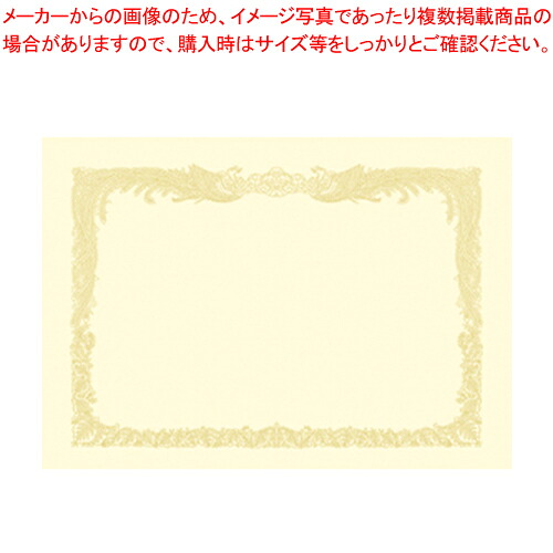 【まとめ買い10個セット品】OA賞状用紙 A3判縦書用 クリーム 10-1187 クリーム 1箱|厨房卸問屋 名調