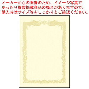 お役目用・身寄り用に至適！おでん鍋の選び方とおすすめ商いもの