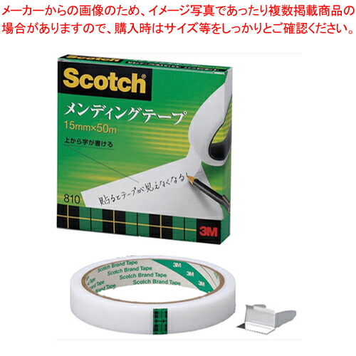【まとめ買い10個セット品】メンディングテープ 810-3-15 1個