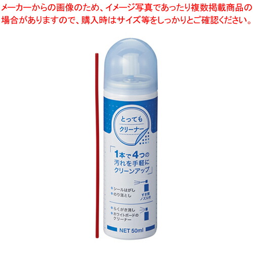【まとめ買い10個セット品】とってもクリーナー(L) 523003 1個