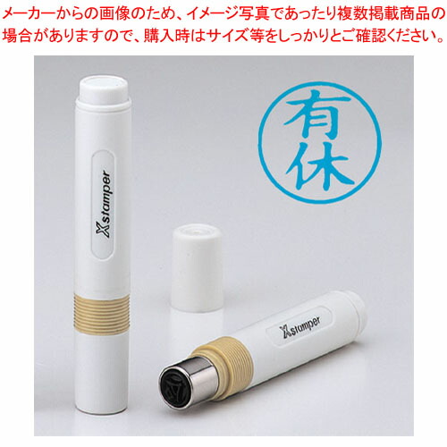 【まとめ買い10個セット品】簿記スタンパー 有休 X-BKL0013アイ アイイロ 1本