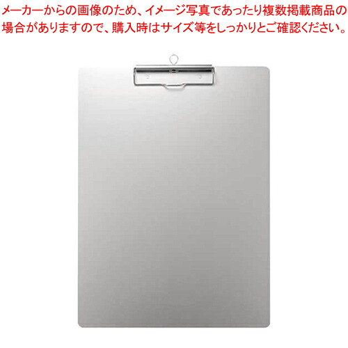 【まとめ買い10個セット品】アルミ用箋挟 A3E AS-A3E 1枚|厨房卸問屋 名調