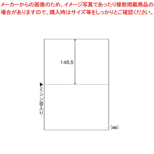 【まとめ買い10個セット品】A4白紙2面 100枚入 FSC2002 1冊|厨房卸問屋 名調
