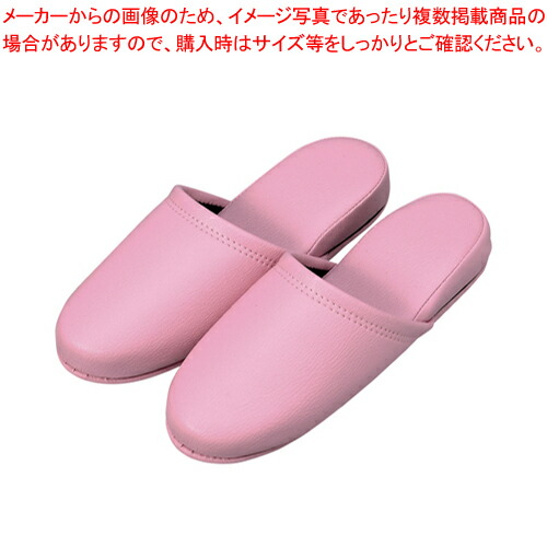 【まとめ買い10個セット品】抗菌レザー調スリッパ 10足組 36054 ピンク 1組