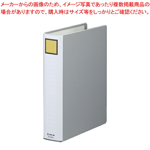【まとめ買い10個セット品】キングファイル スーパードッチ(脱・着)イージー 2475A-GY グレー 1冊｜厨房卸問屋 名調