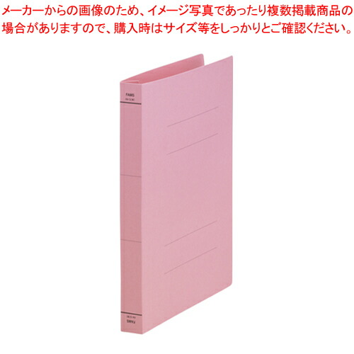 【まとめ買い10個セット品】フラットファイルA4S背ワイド 10冊入 219477 ピンク 1Ｐ｜厨房卸問屋 名調