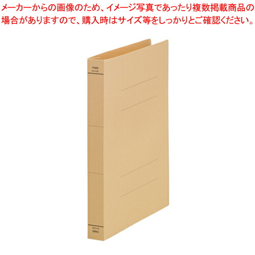 【まとめ買い10個セット品】フラットファイルA4S背ワイド 10冊入 219478 イエロー 1Ｐ｜厨房卸問屋 名調