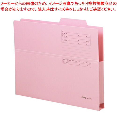 楽天市場】ポケットフォルダーA4-CFN 10枚入 219303 ブルー 1P